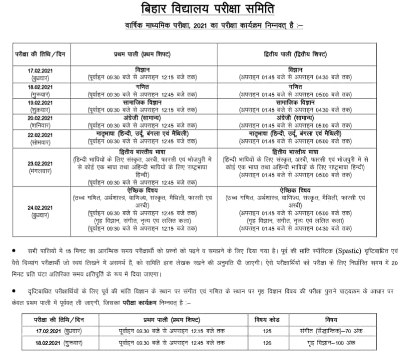 Screenshot 2020-10-08 at 8